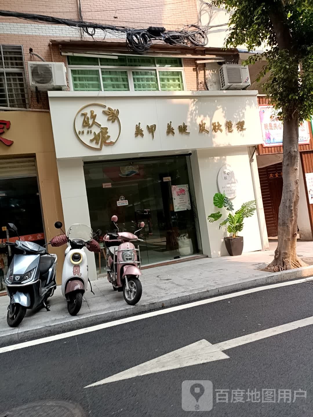 赫拉美美甲美睫彩妆韩式半永久皮肤管理