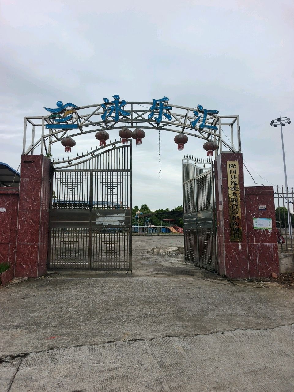 南山坪游泳馆