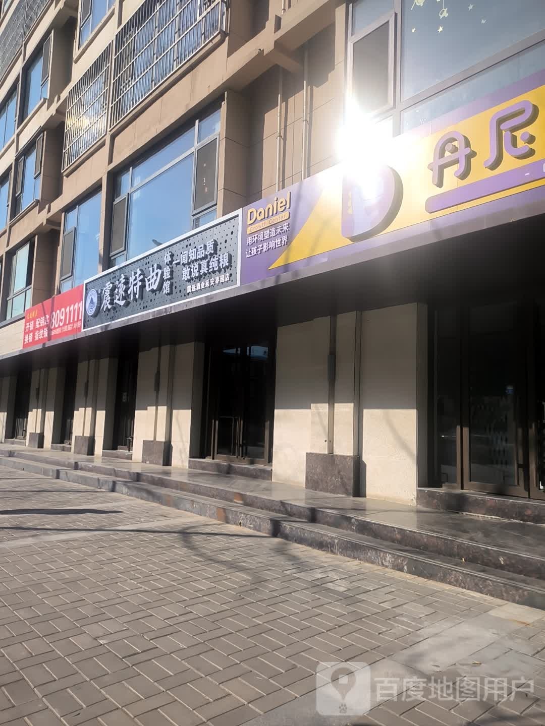 开锁换锁配钥匙指纹锁