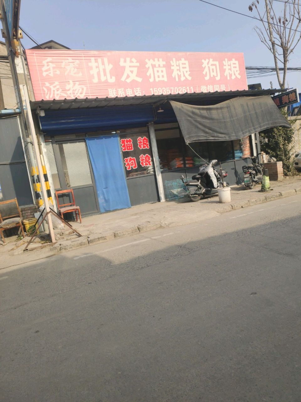 批发猫粮狗粮