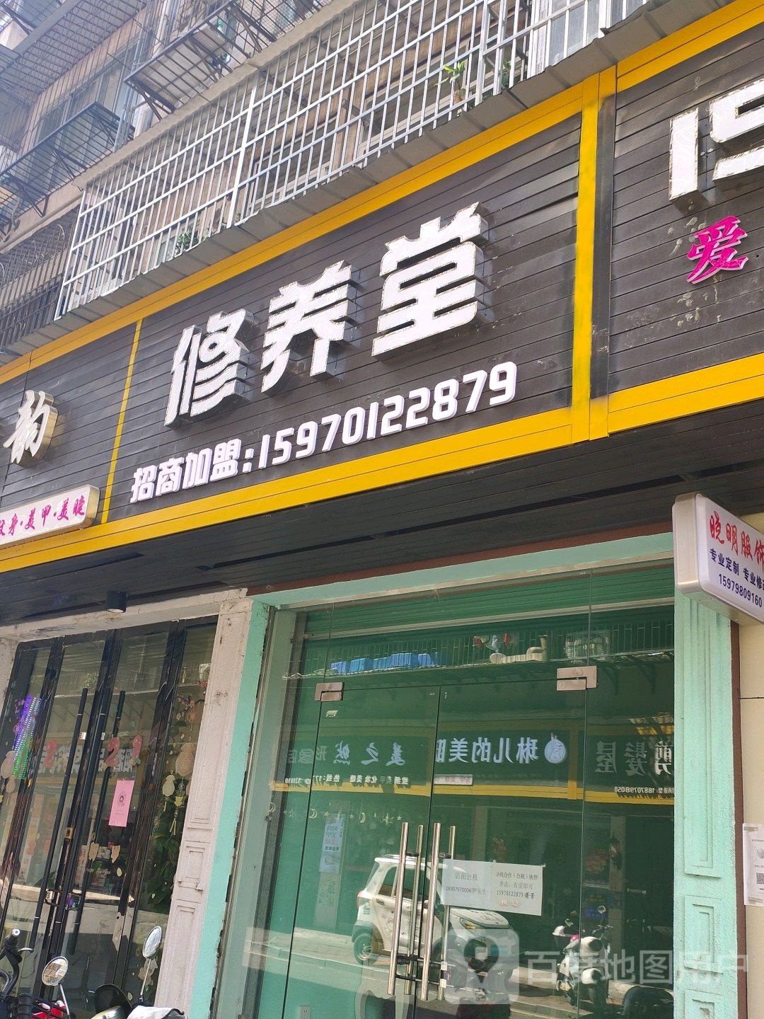 琳儿的美睫