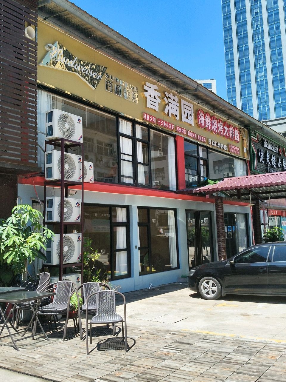香满园海鲜烧烤·福建菜·大排档(六路店)