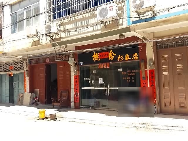 概念形象店(中兴路店)