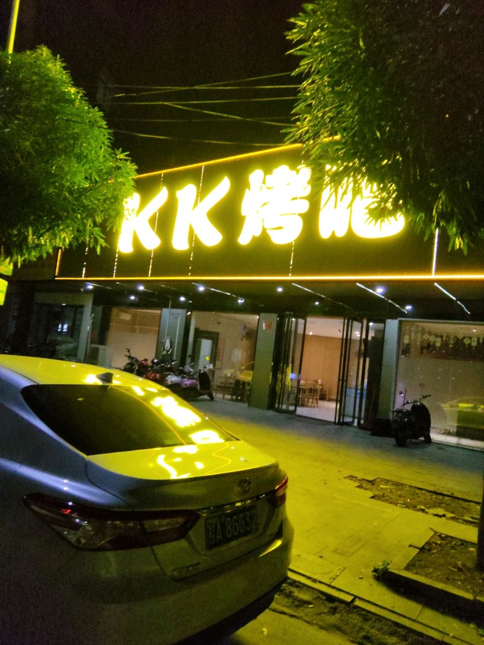 kk烤吧(烧烤小炒砂锅粥店)