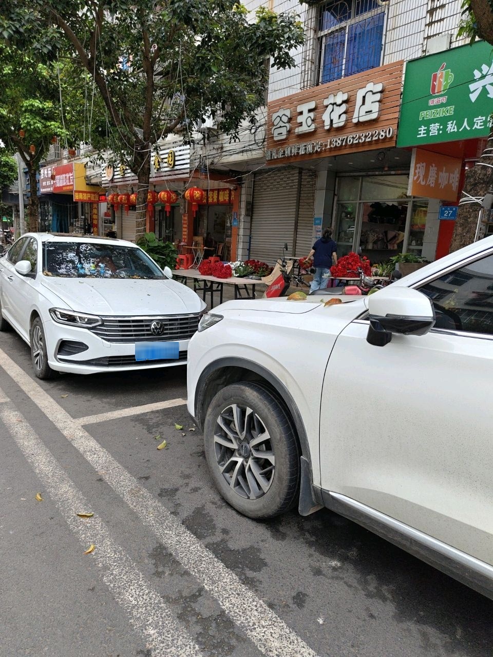 金都美食园