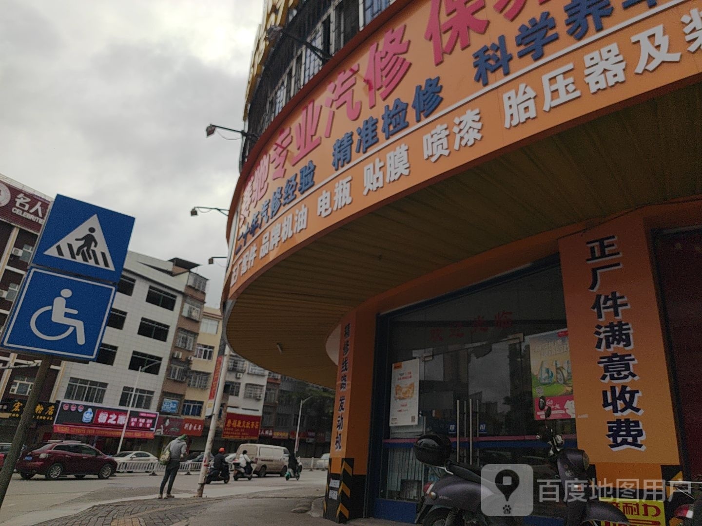 粉之家(广场东路店)