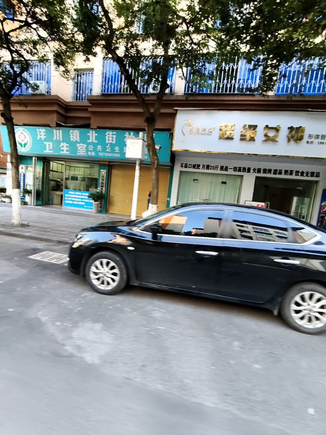 超级女神无食谱减肥(解放北路店)