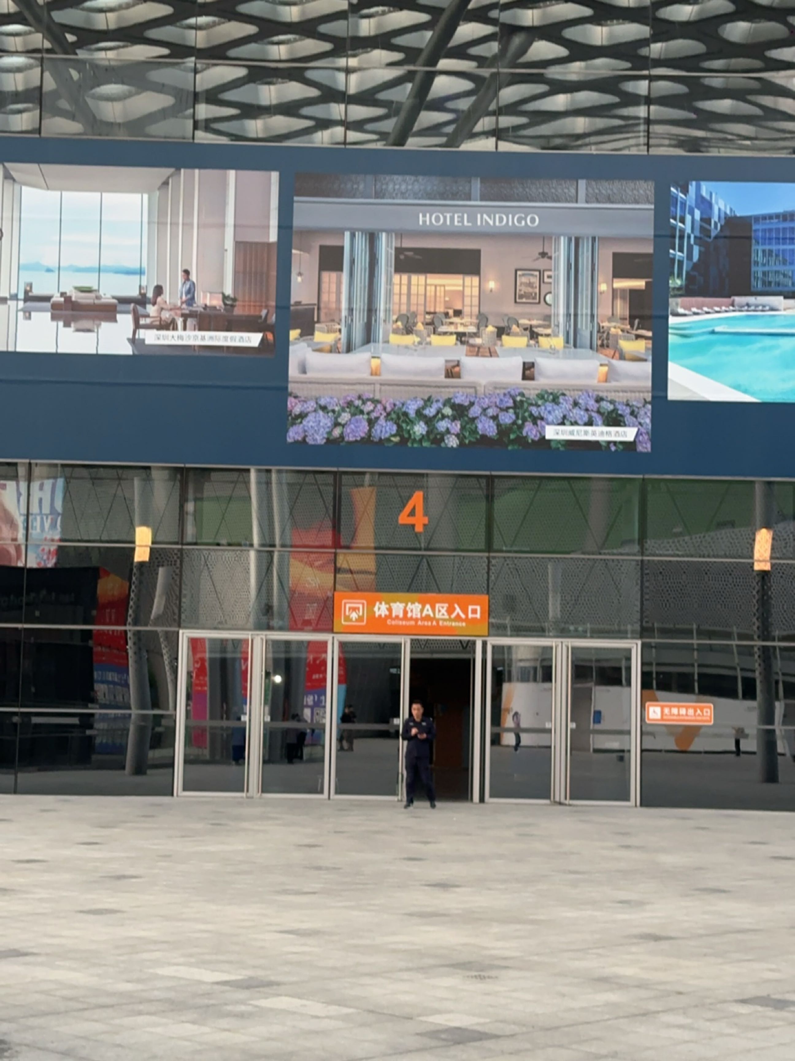 南山区南山体育馆