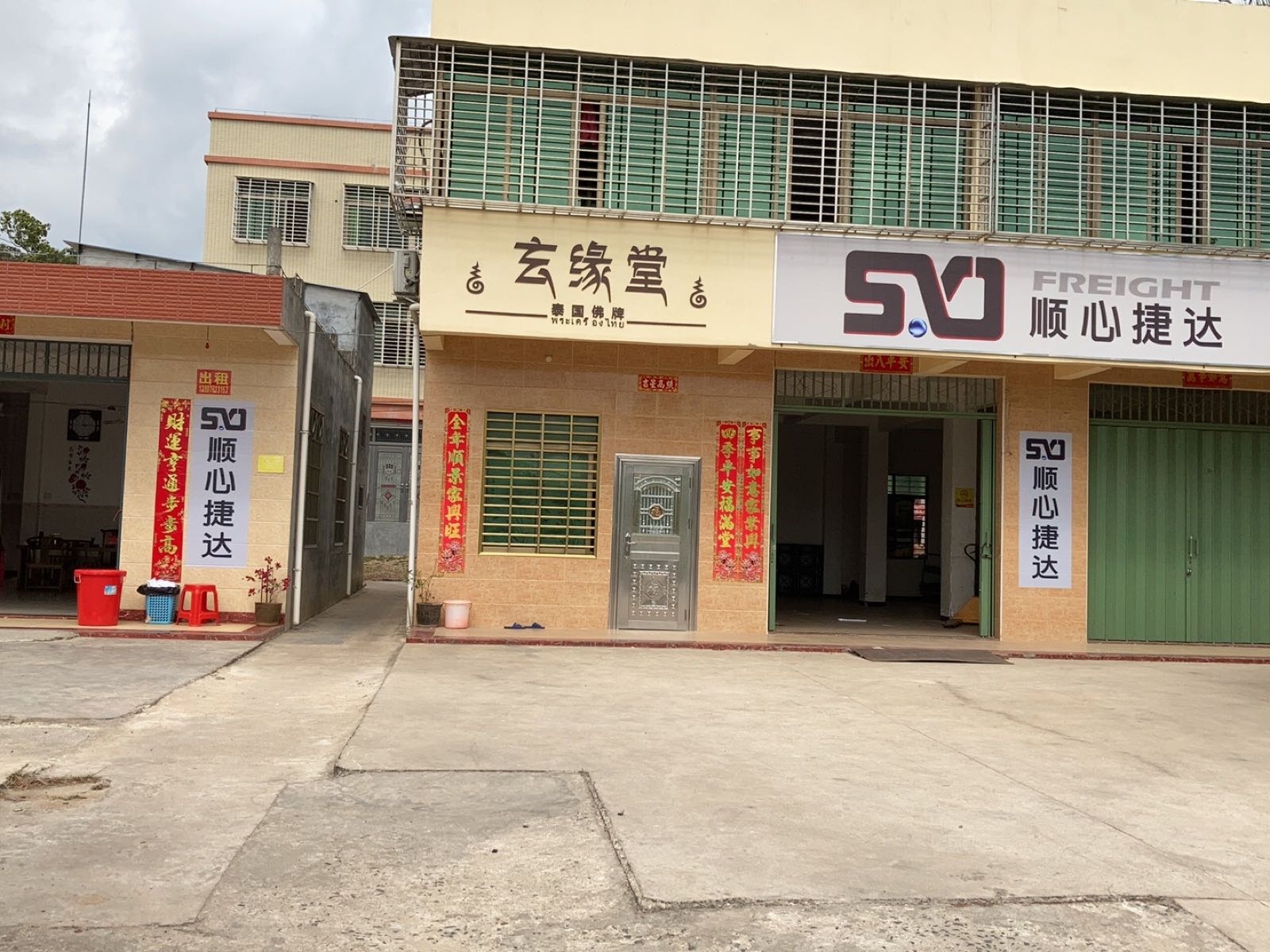 顺心捷达(大潭路店)