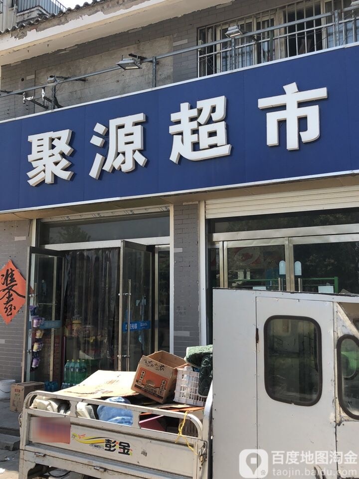 锦圆超市(汉街店)