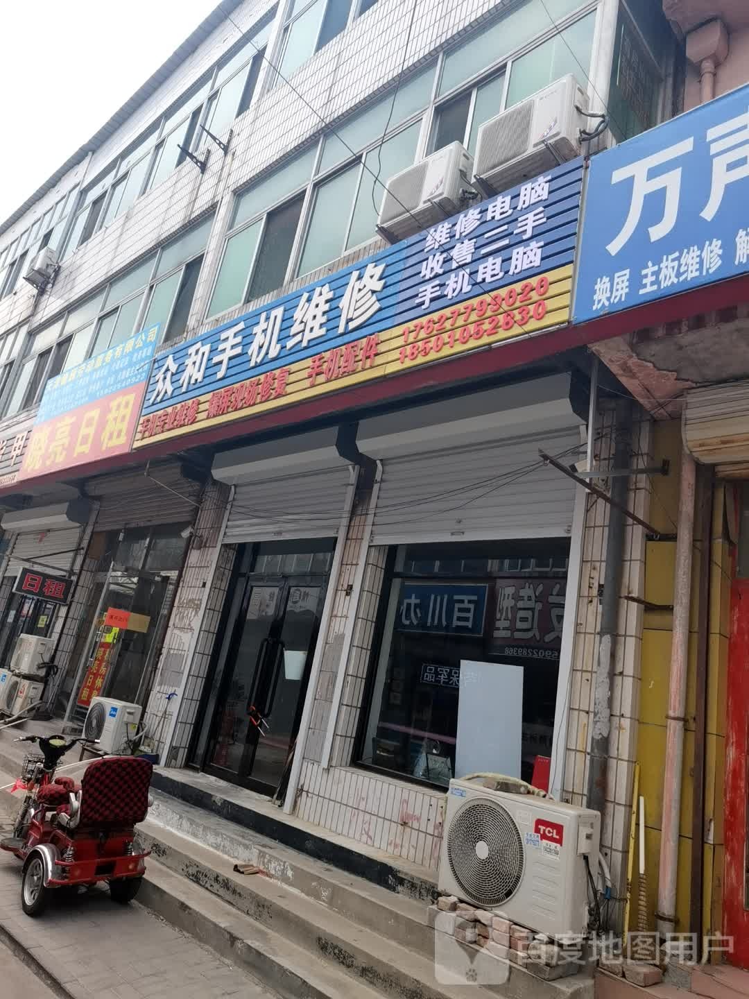 晓亮宾馆