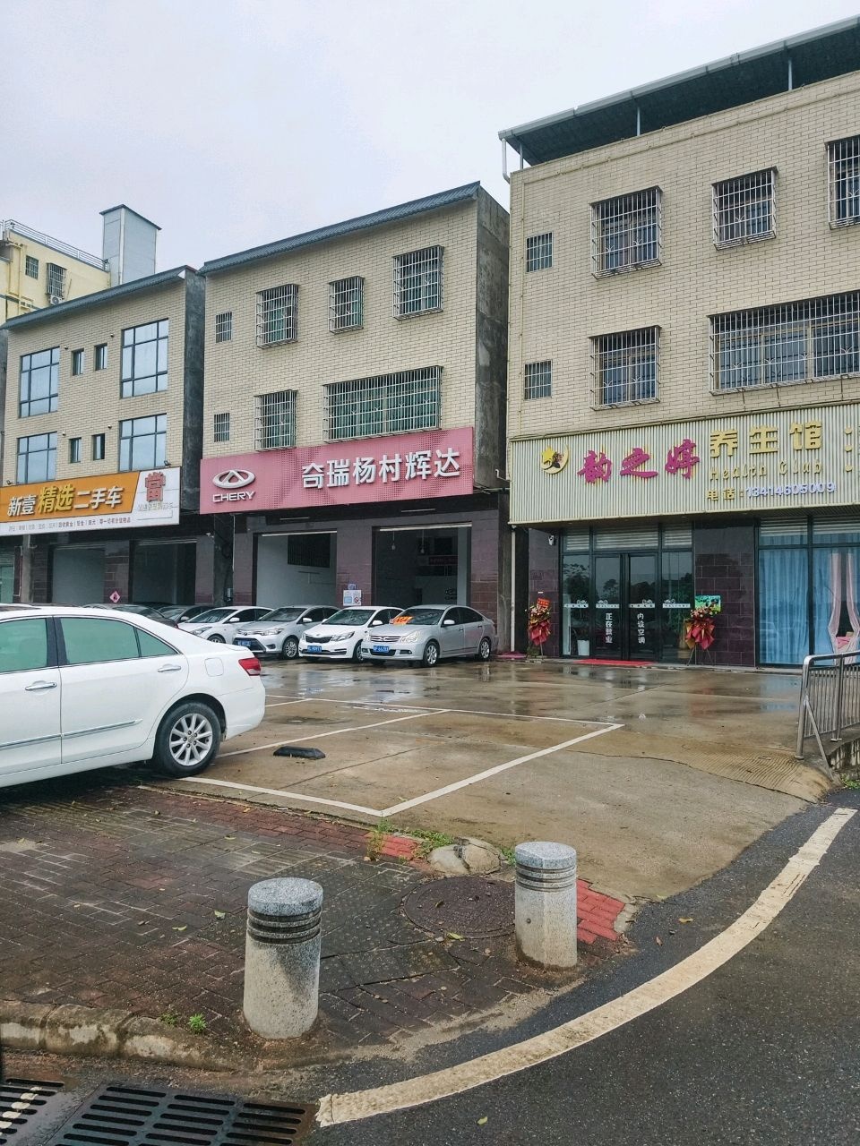 新壹精选二手车