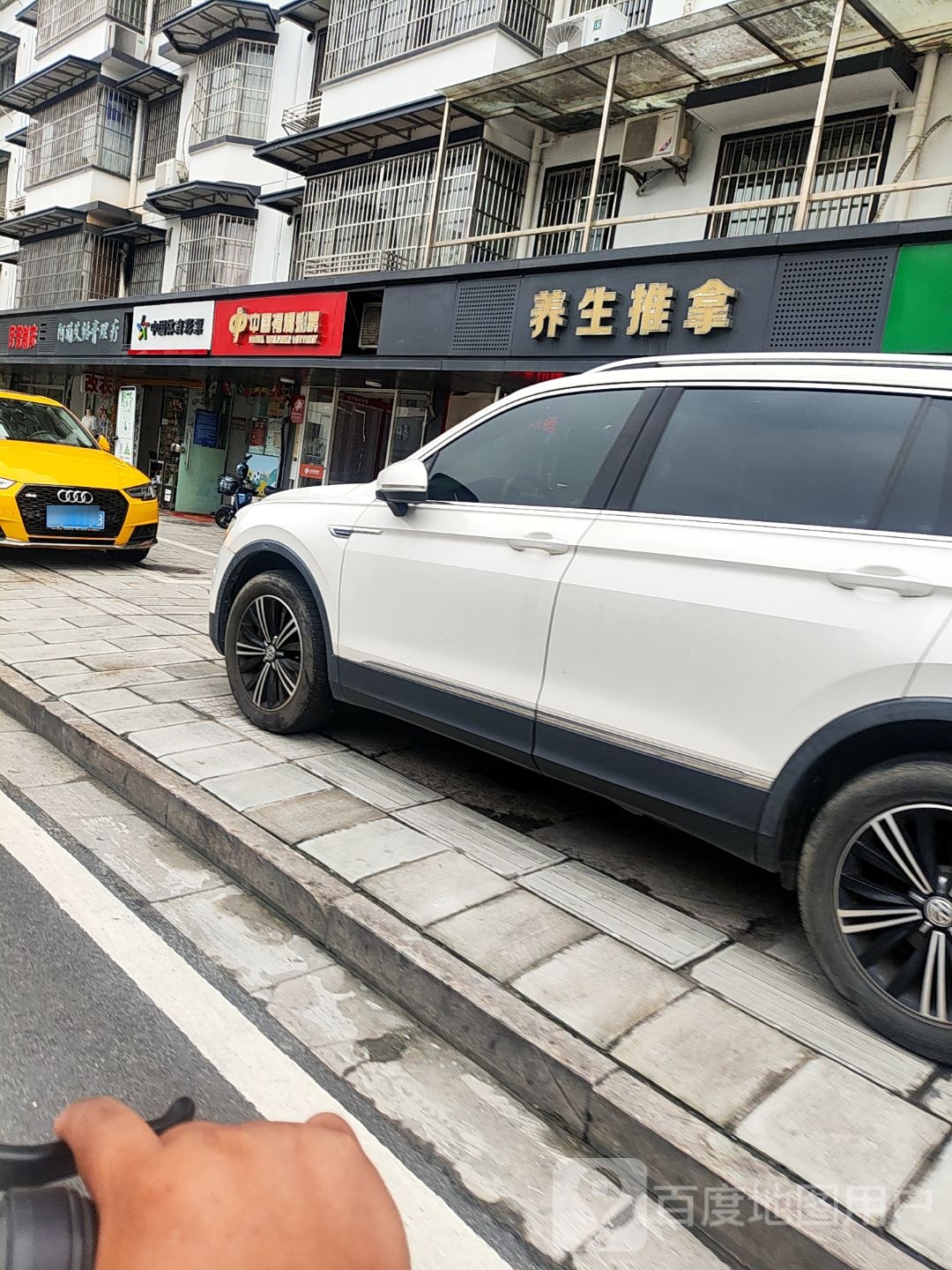 养生推拿(东池花园店)环境