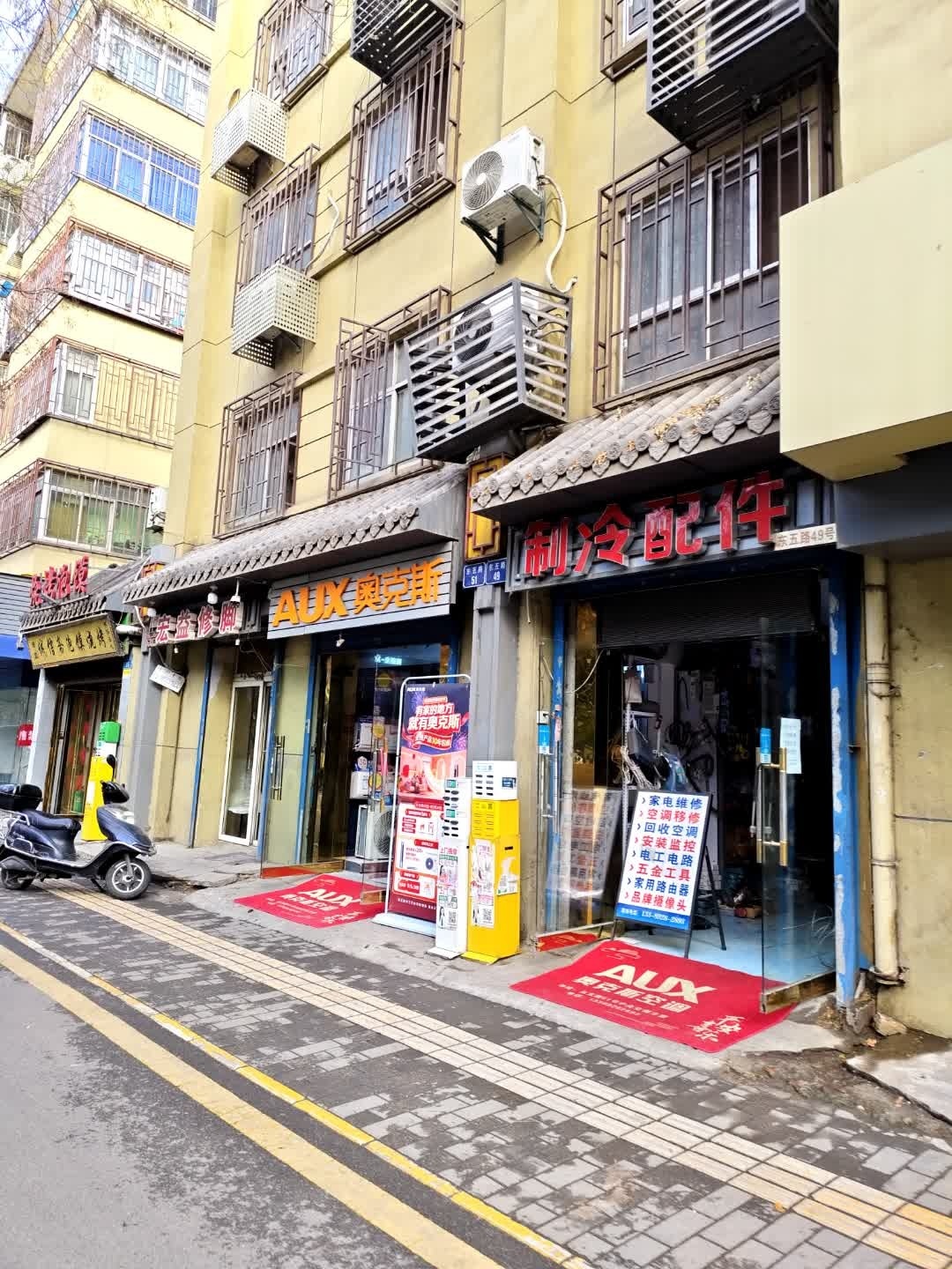 制冷配件(中央空调制冷制冷)