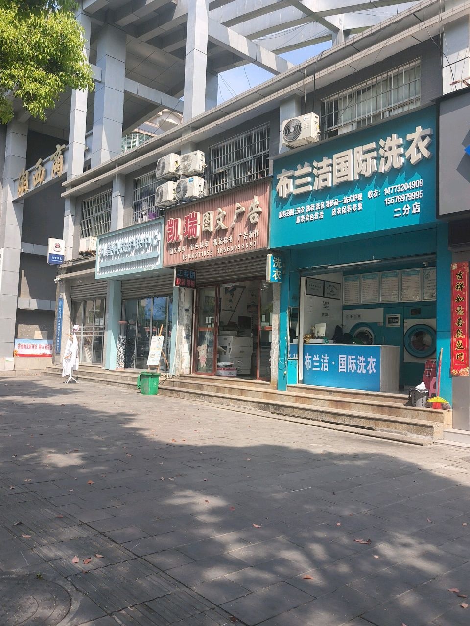 湘西土家族苗族自治州商务局