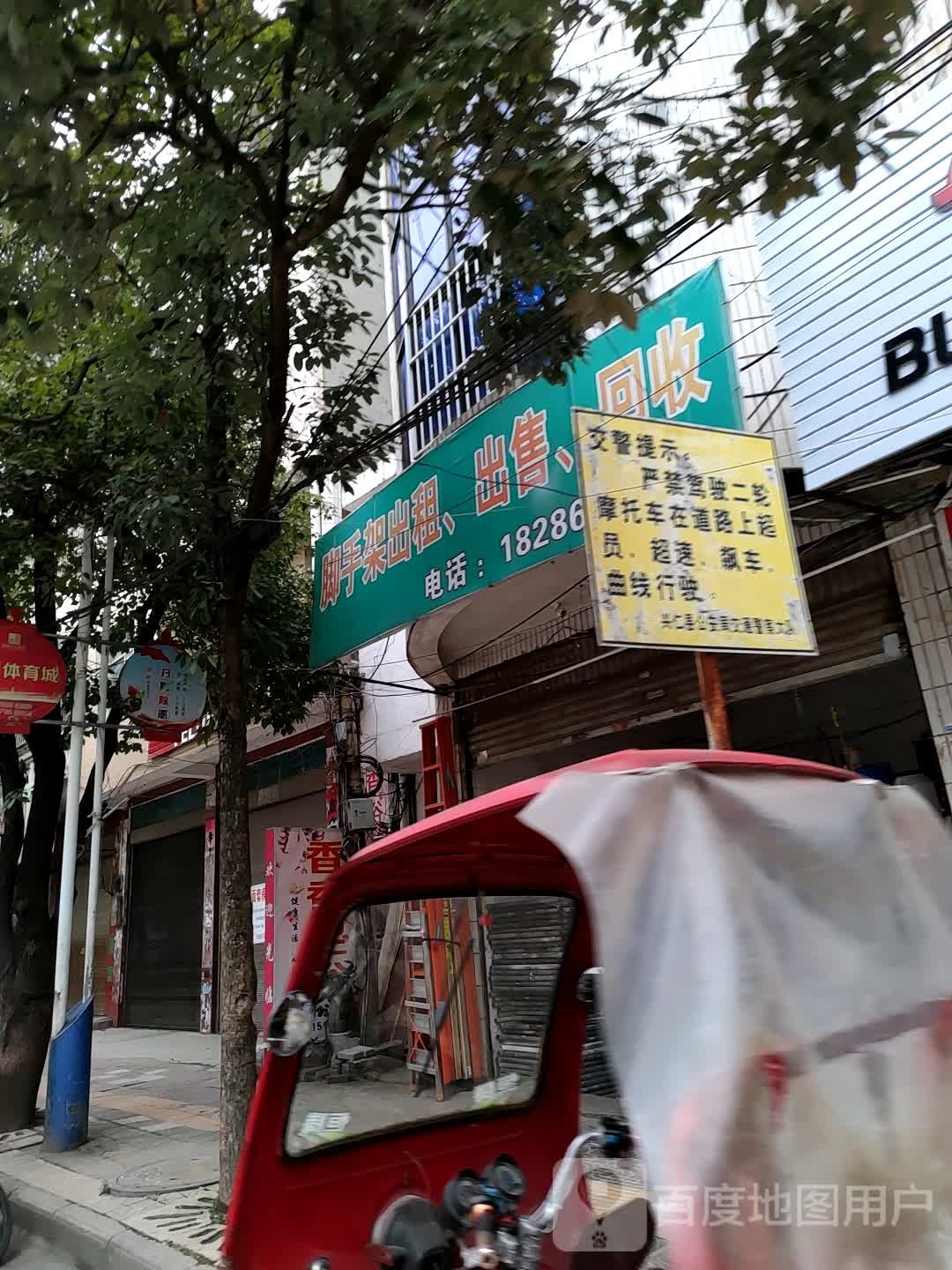 脚手架出租、出售、回收