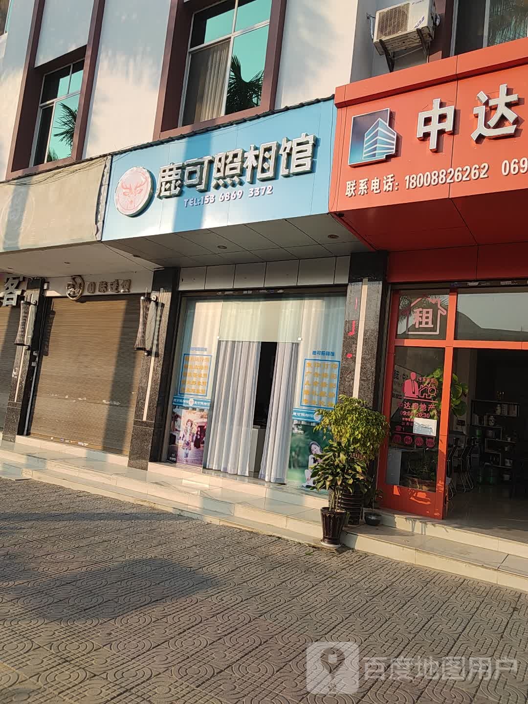 尚善国际美发