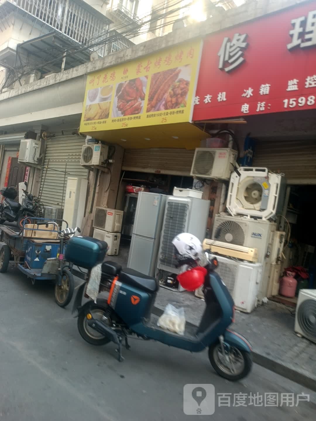 尚品韩式国烤肉(青田店)