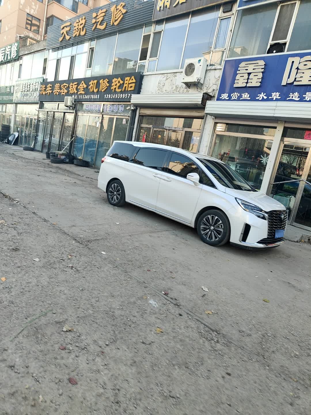 天锐汽修