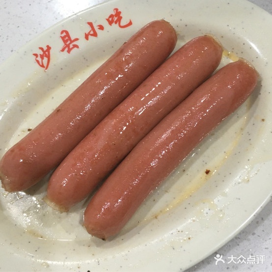 市沙县小吃(翡翠豪庭店)