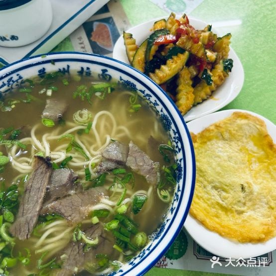 清真兰州牛肉面(天河东路店)