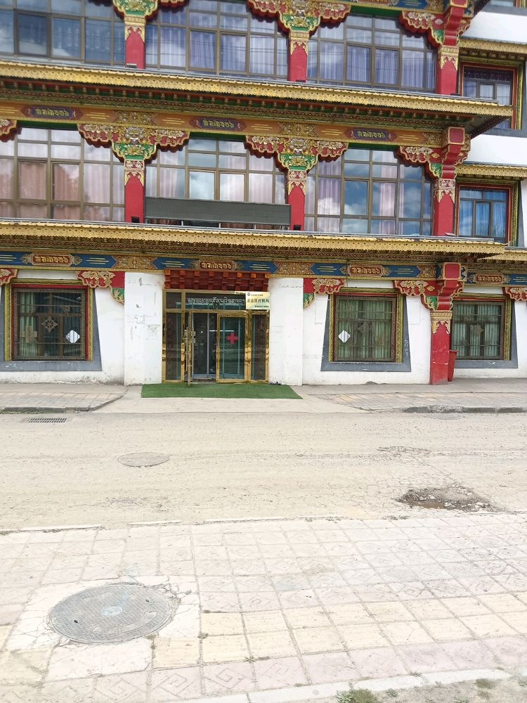 玉树帮琼藏医院