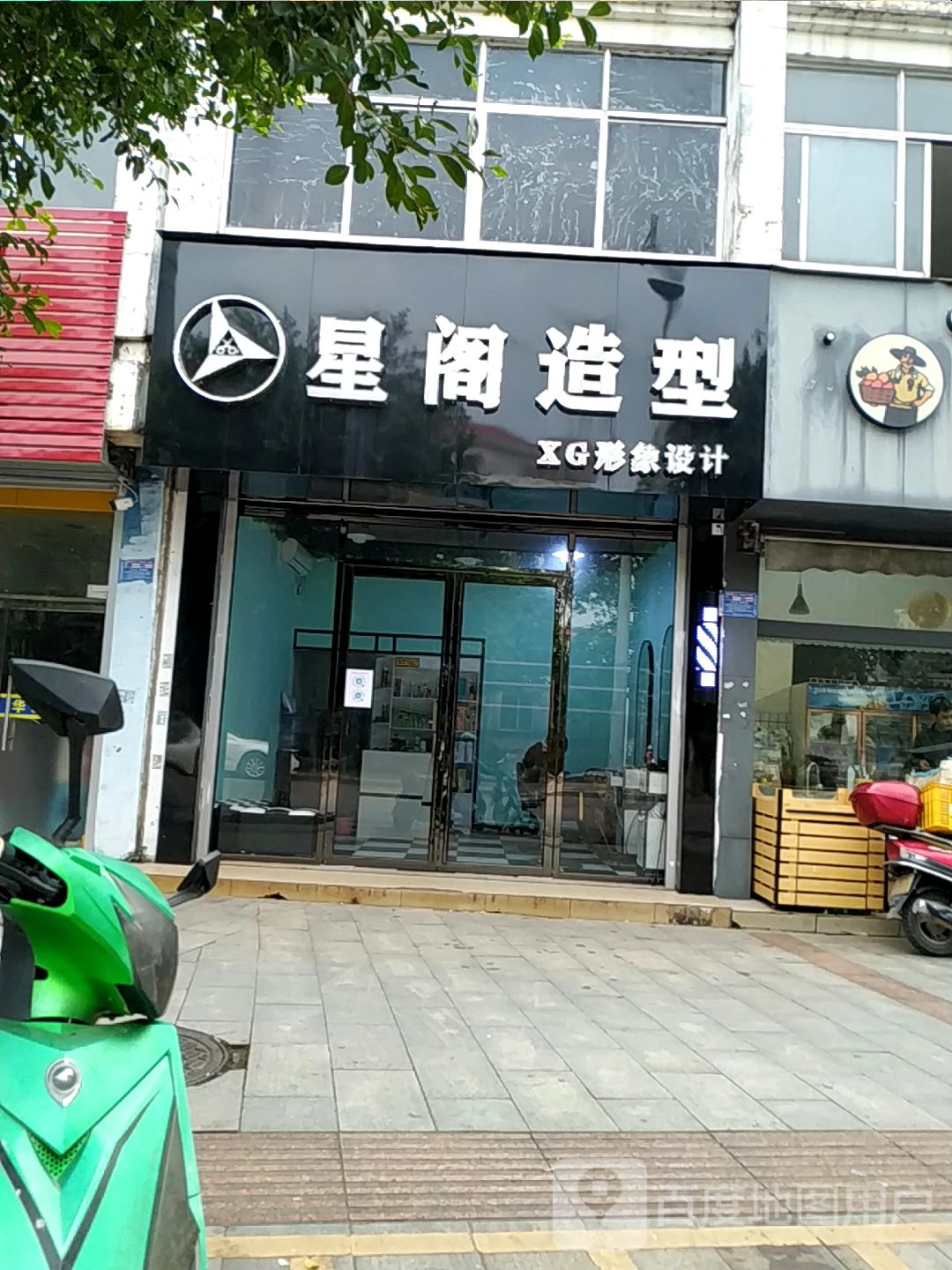 星阁造型