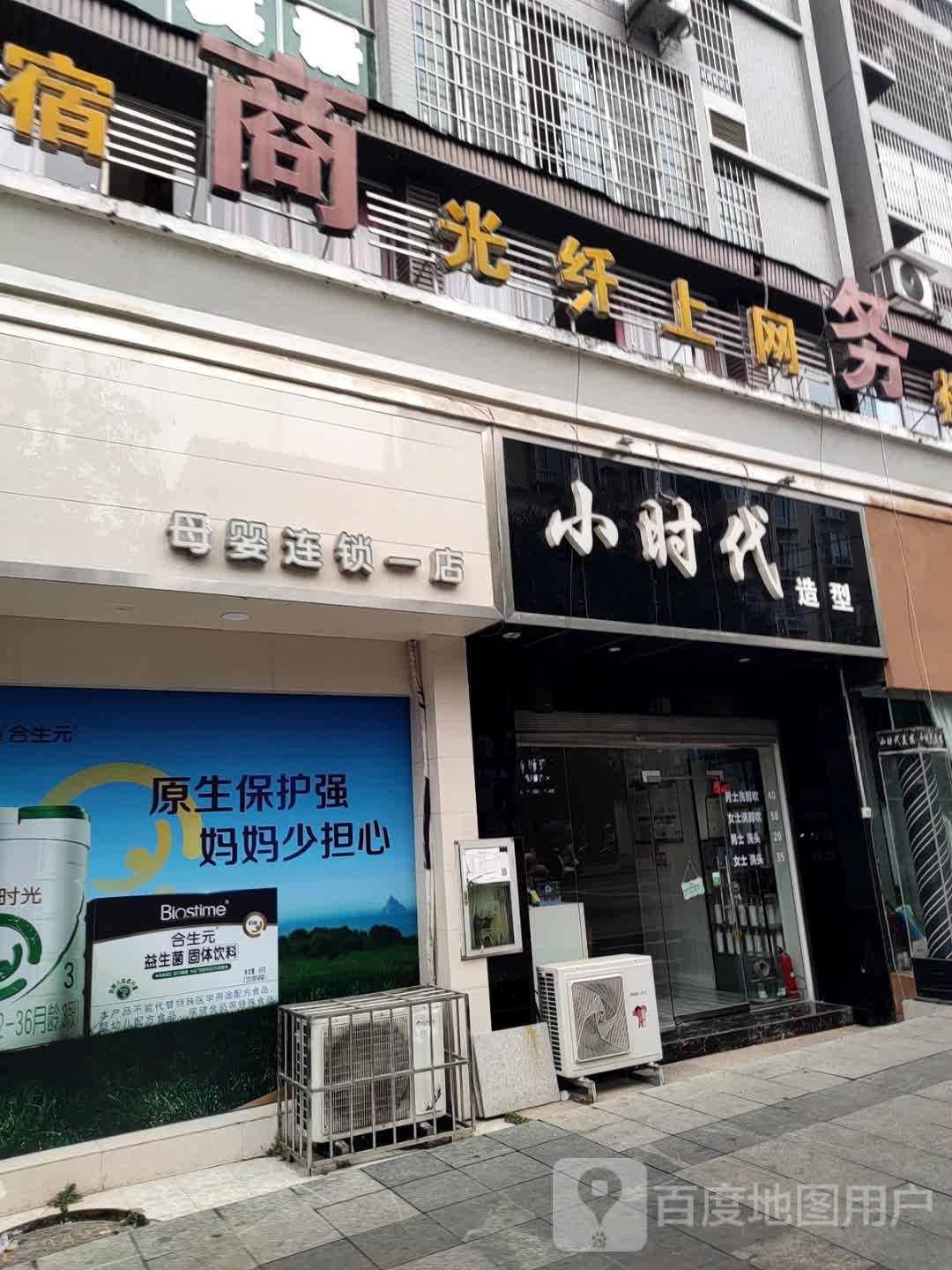 棋牌茶语