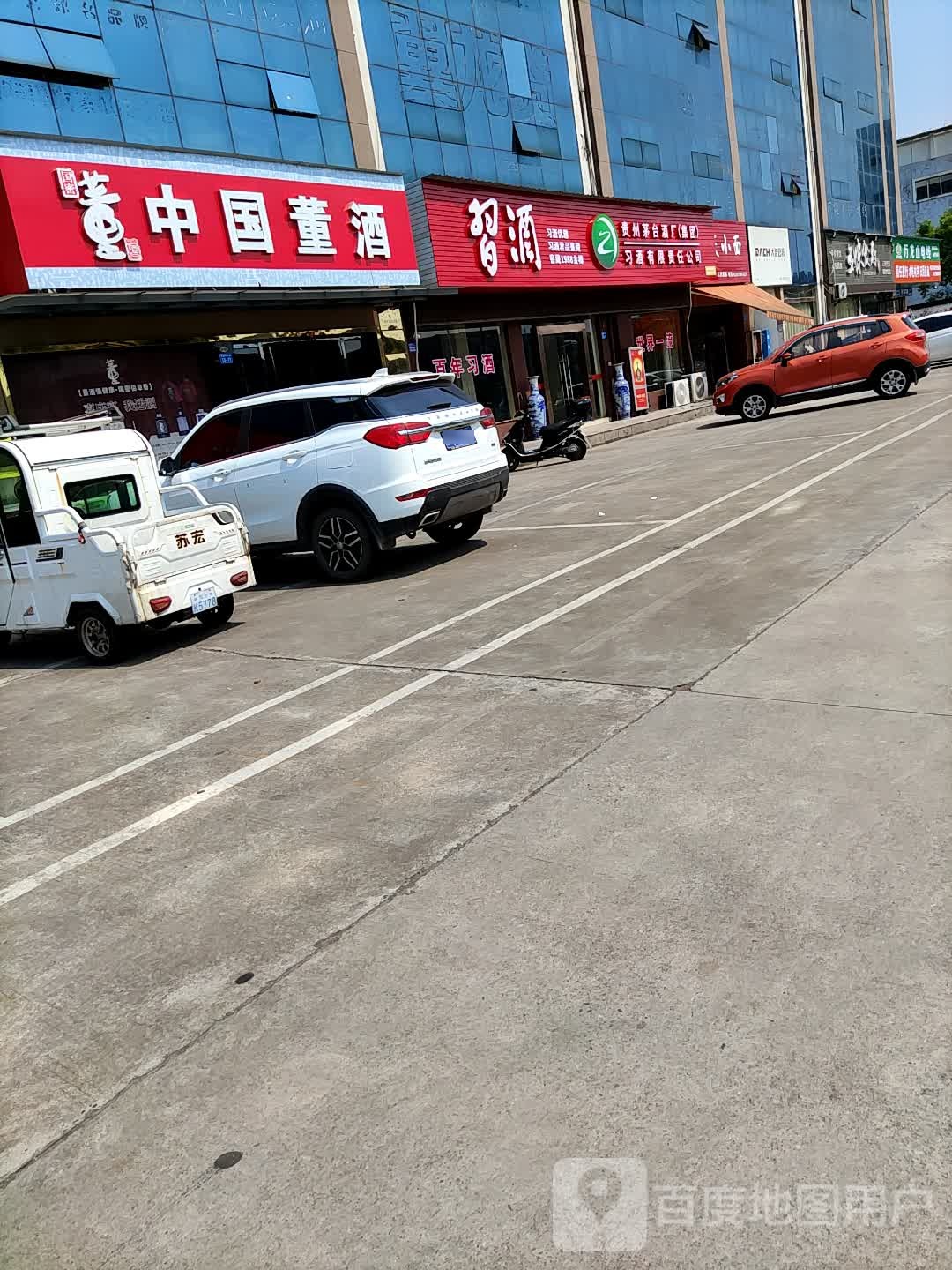 习酒萍乡旗舰专卖店(萍乡市新春蕾农产品市场店)