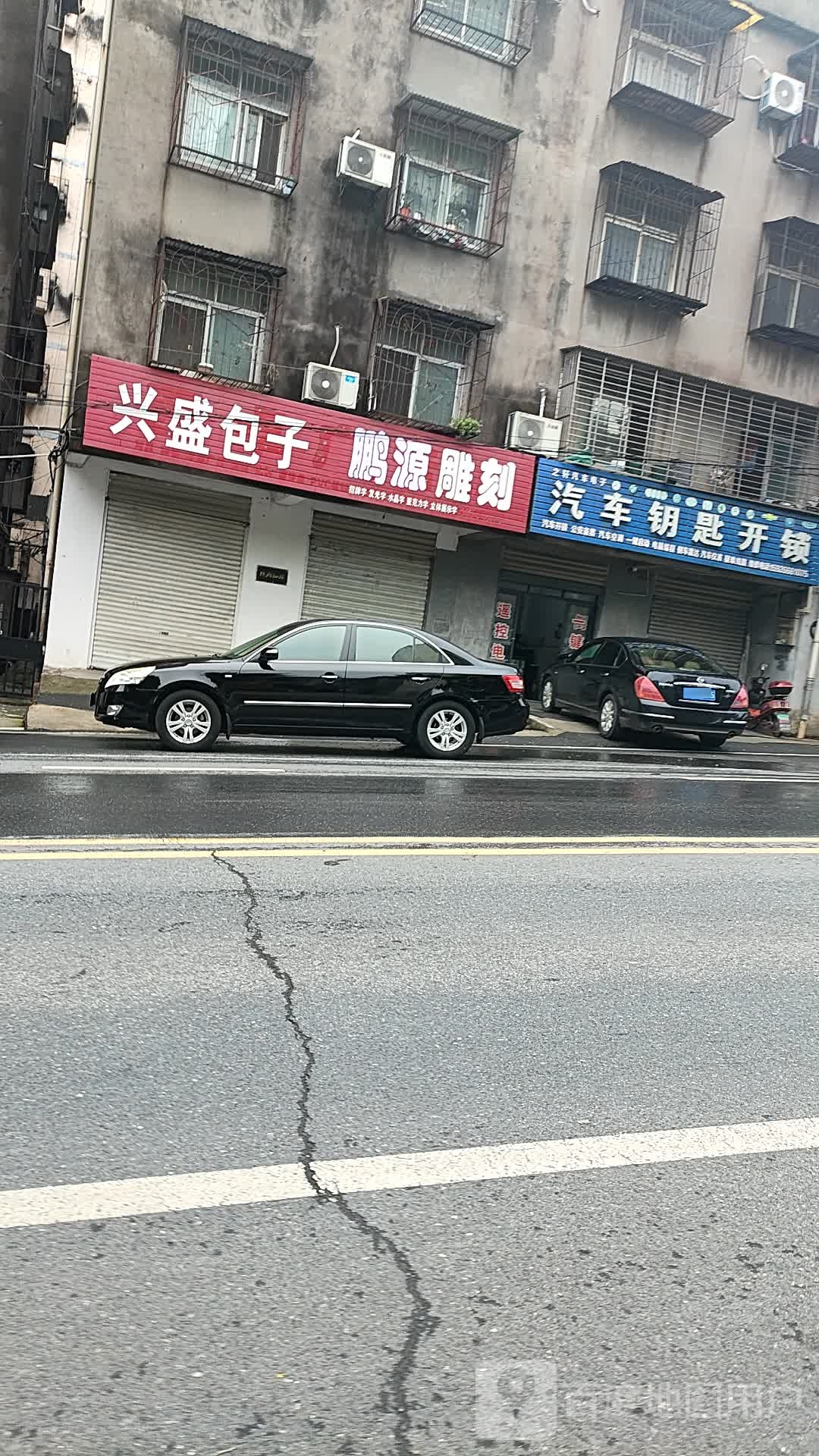 之轩汽车电子电器