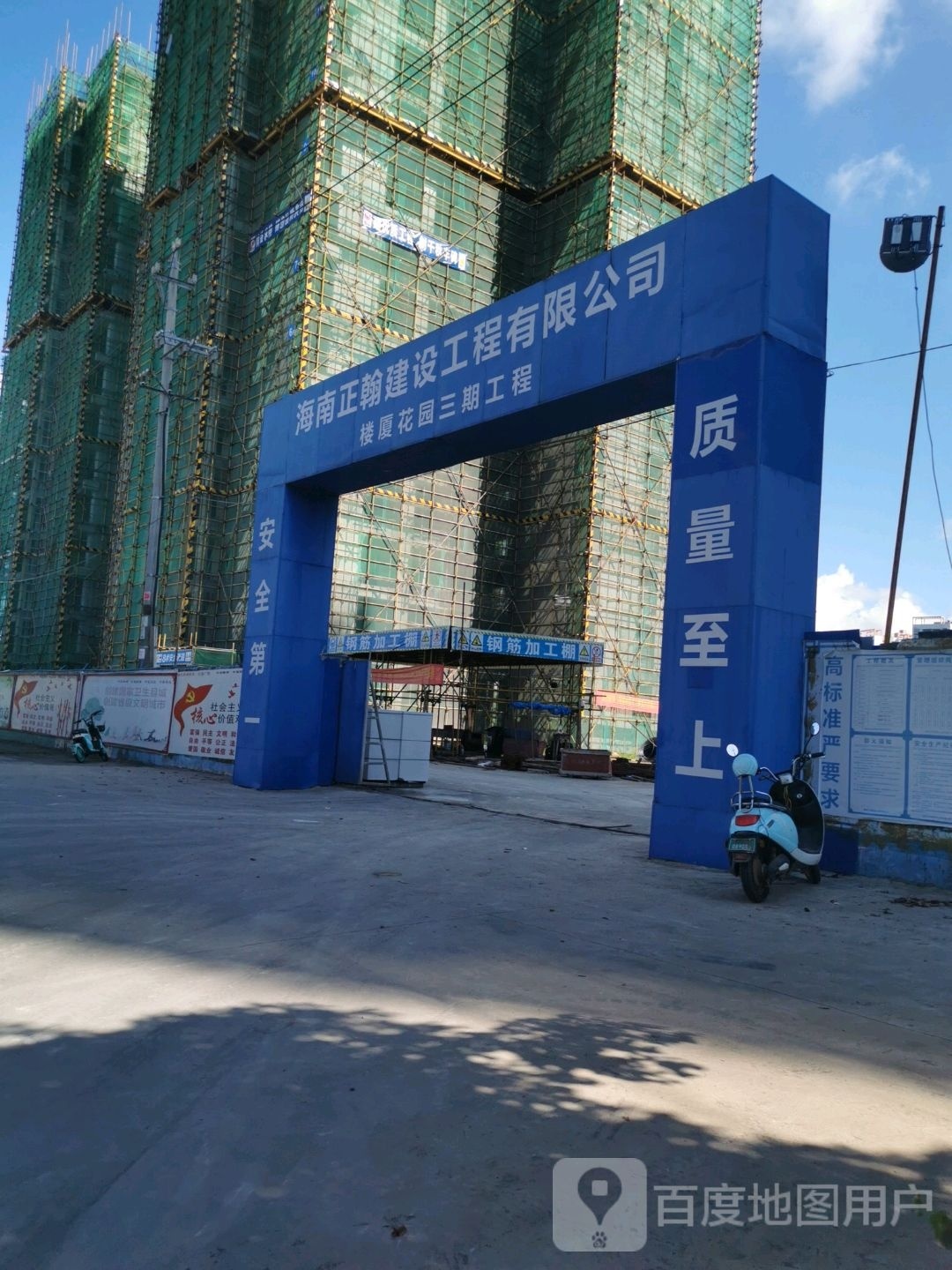 海南恒胜建设工程质量检测有限公司(临高分场所)