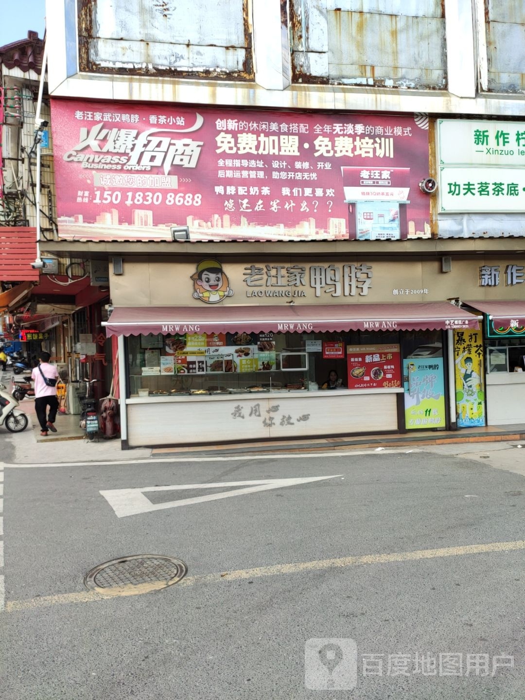 盛富奶茶(西埔分店)