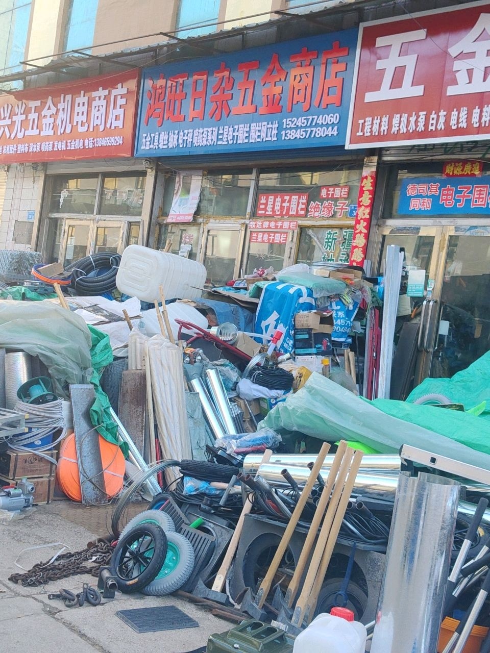 兴光五金机电商店(杭州湾商厦店)