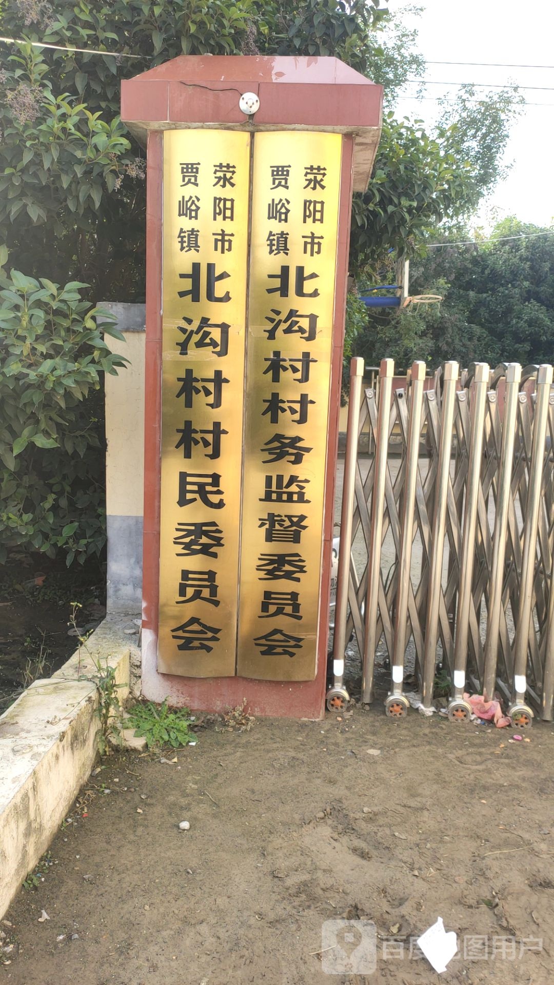 荥阳市