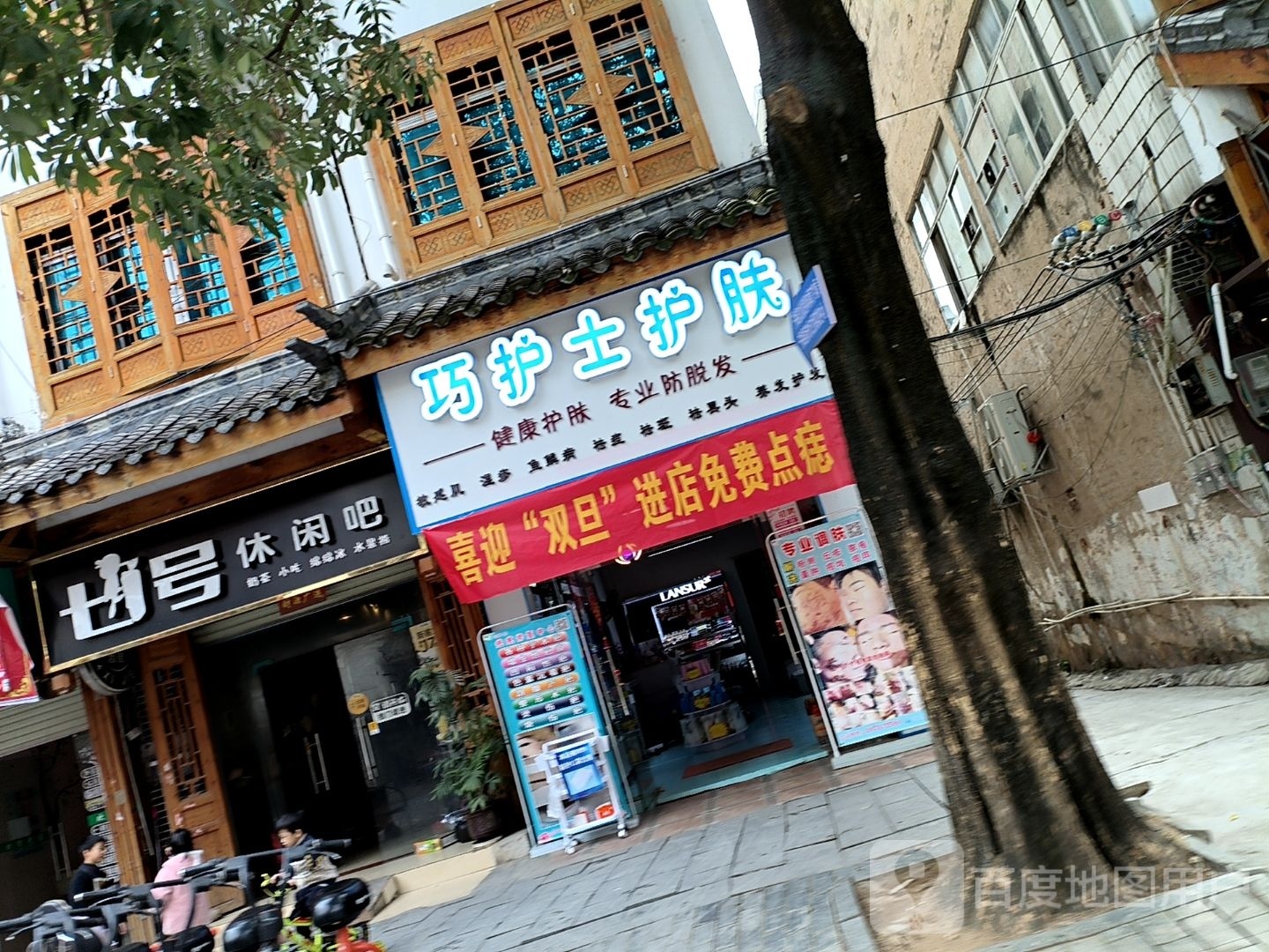 巧护士护肤