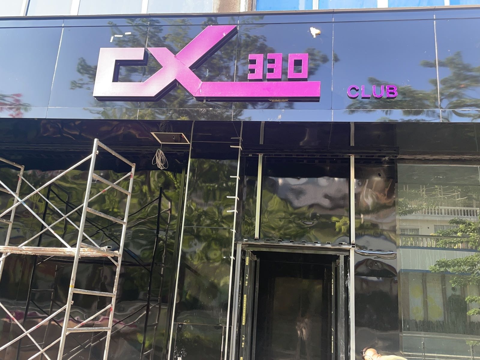 CX330·酒吧俱乐部