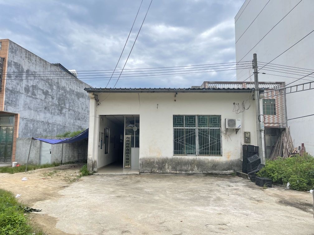 海南海胜食品有限公司