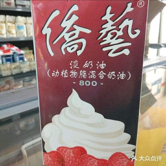 双盈淡西餐原料(东瓦窑批发市场店)