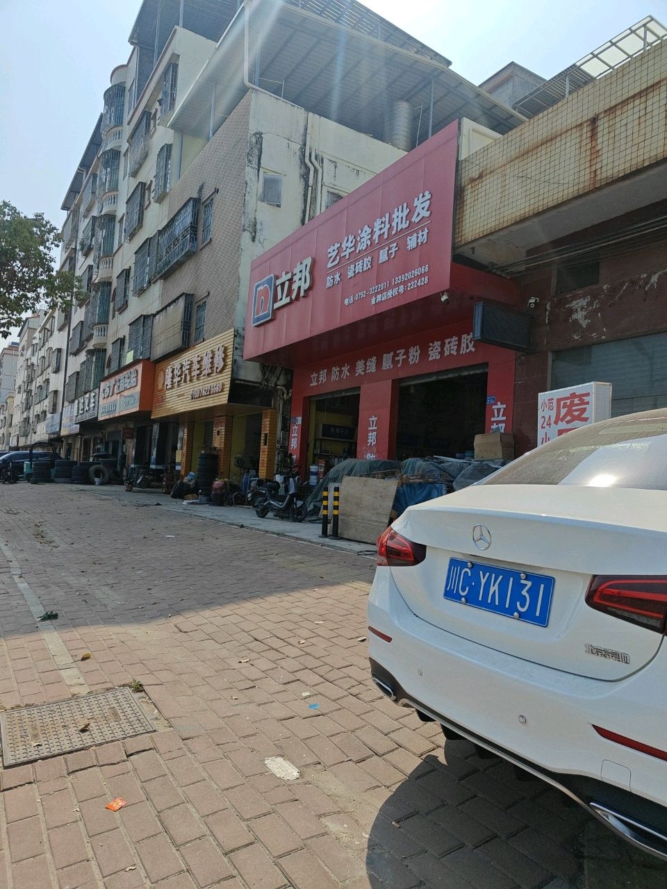 鑫达叉车