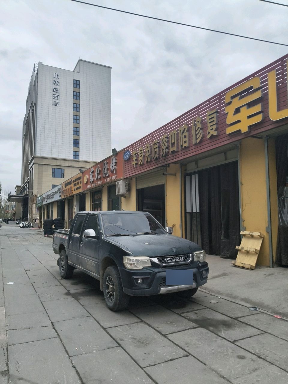 多姐东北烧烤