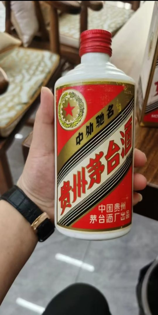 烟酒回收
