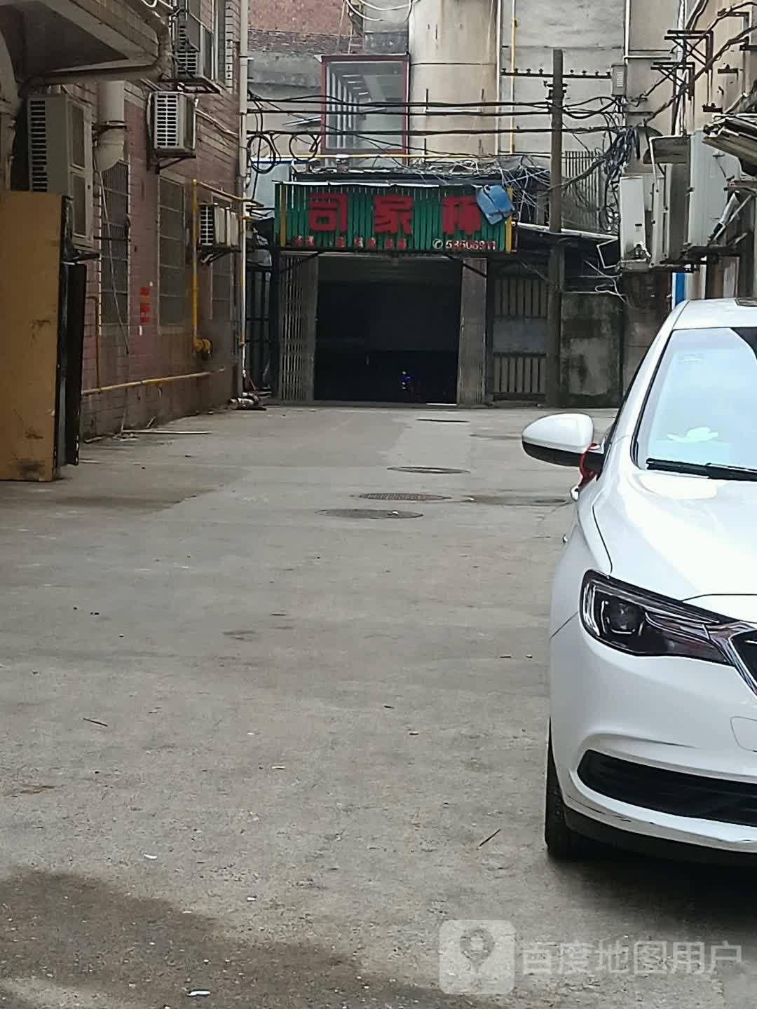 司机杯