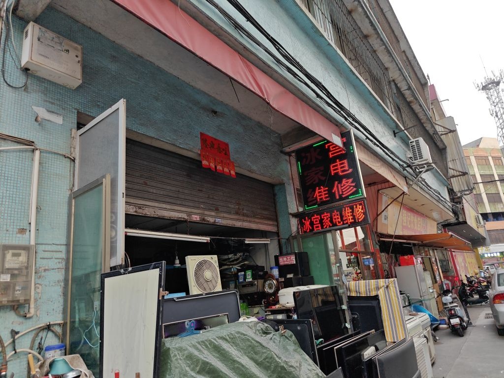 冰宫维修电器