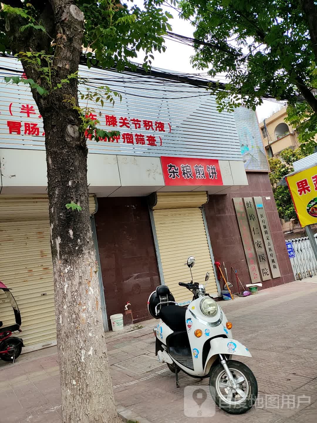 杂粮煎饼