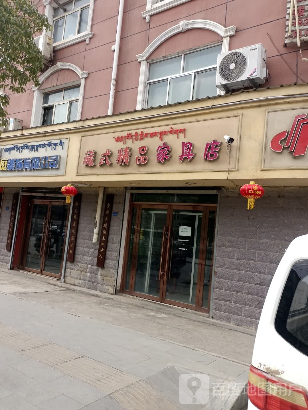 豪庭装饰有限公司