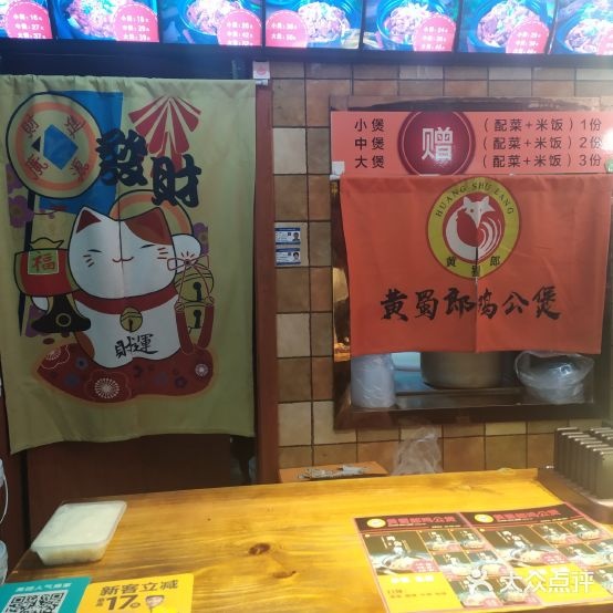 王府井食美惠美食广场(瑞德大道店)