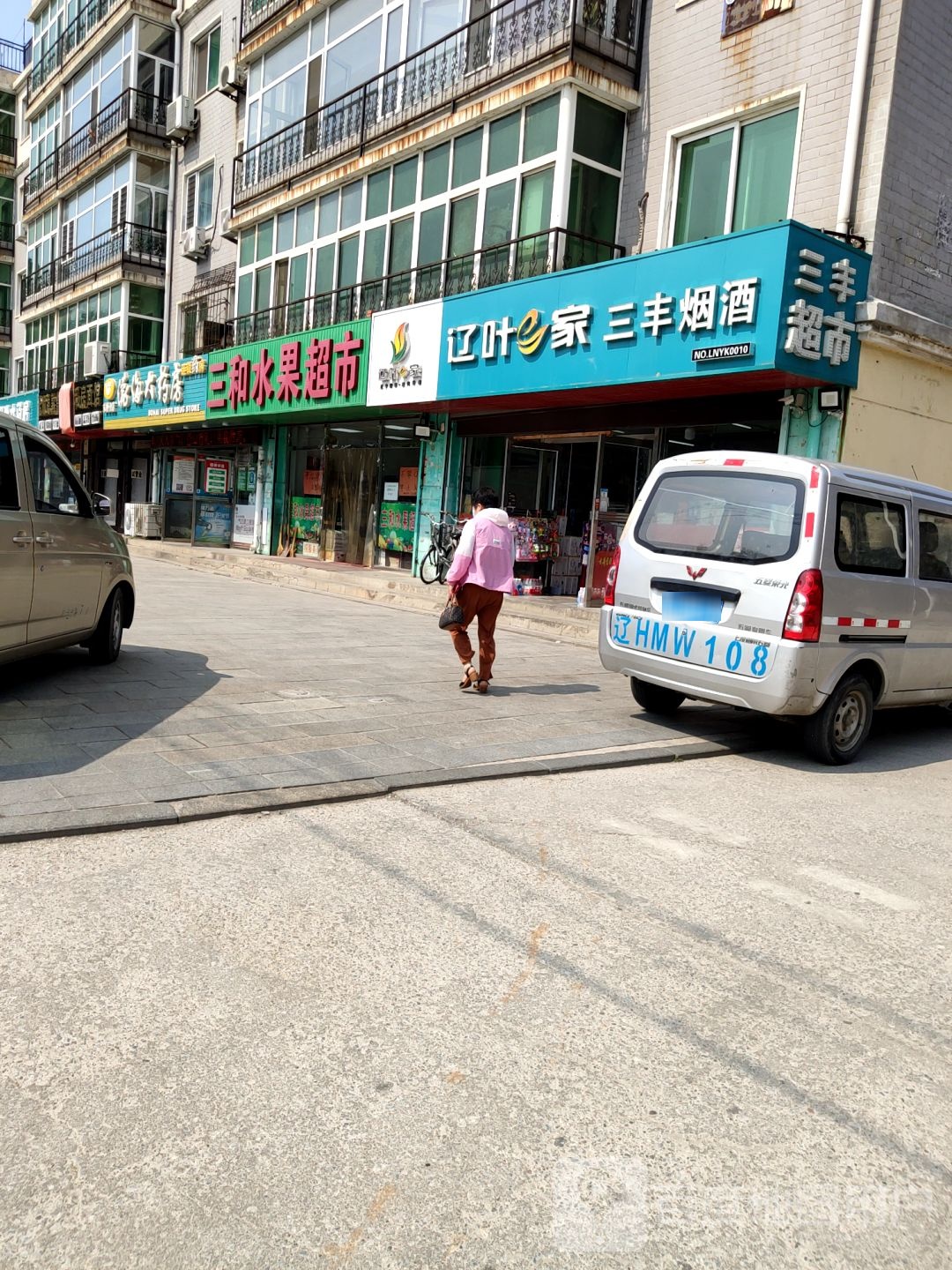 辽叶家三丰灯饰
