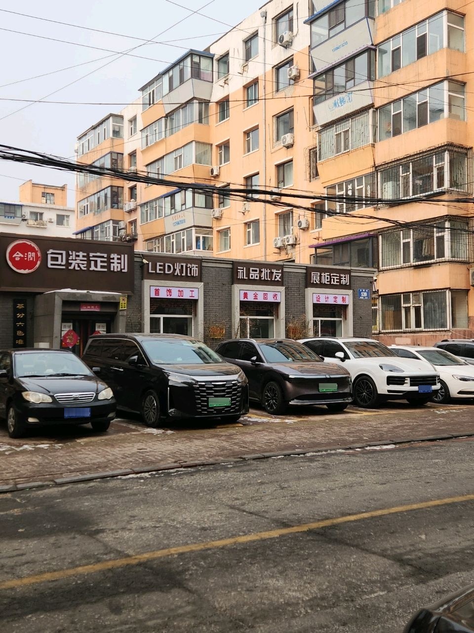 LED灯饰