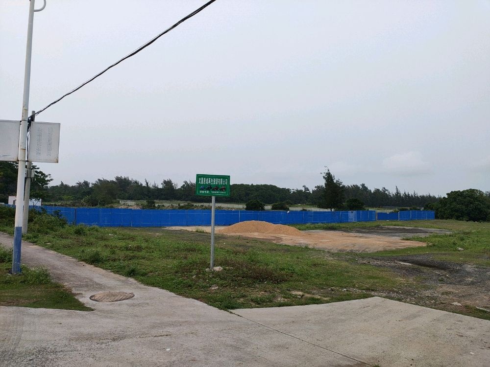 文昌恩诚再生资源有限公司