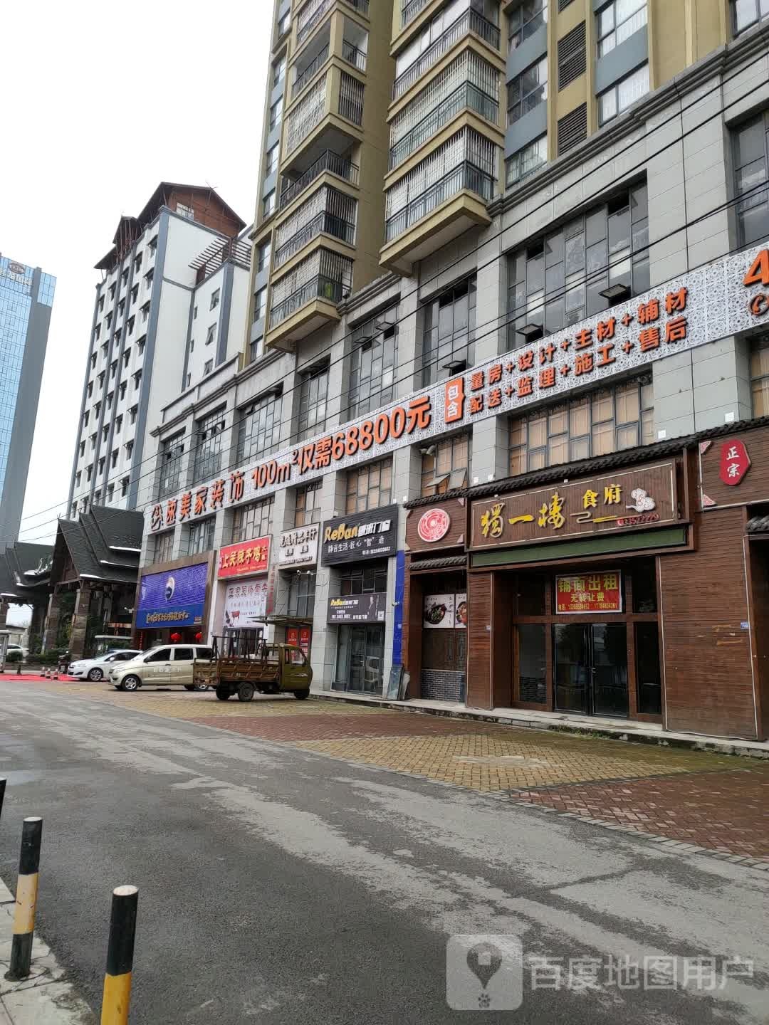 贵州茅台酱香系列酒体验中心(黄果树大街店)